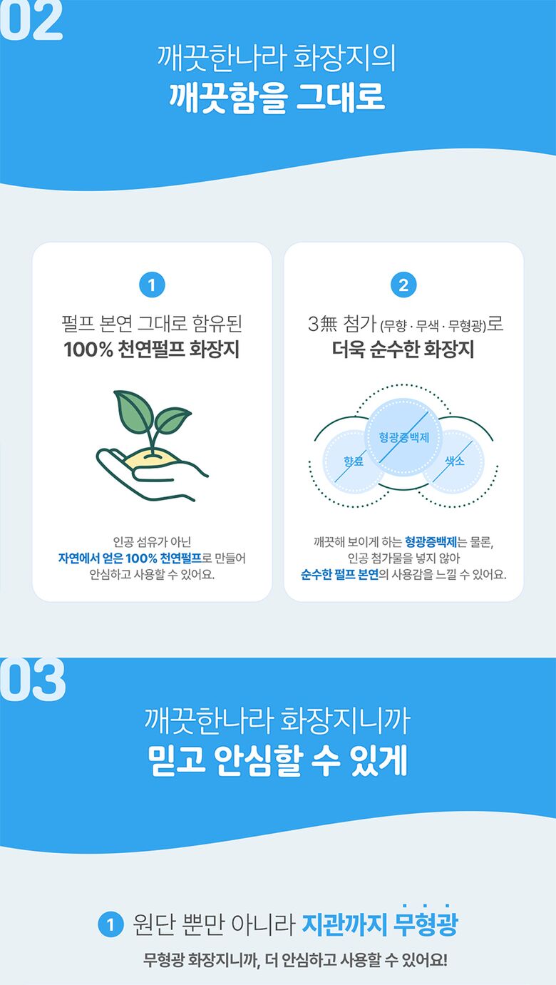 순수소프트-상세페이지_04